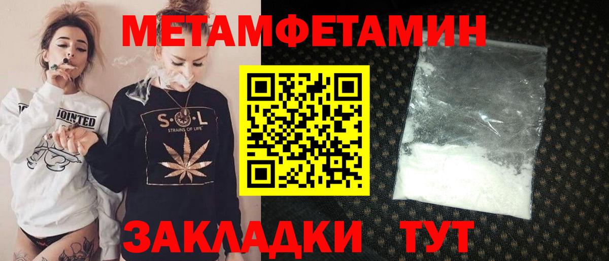 Амфетамин Premium  АМФ  Куйбышев  Вход с VPN  АМФ 