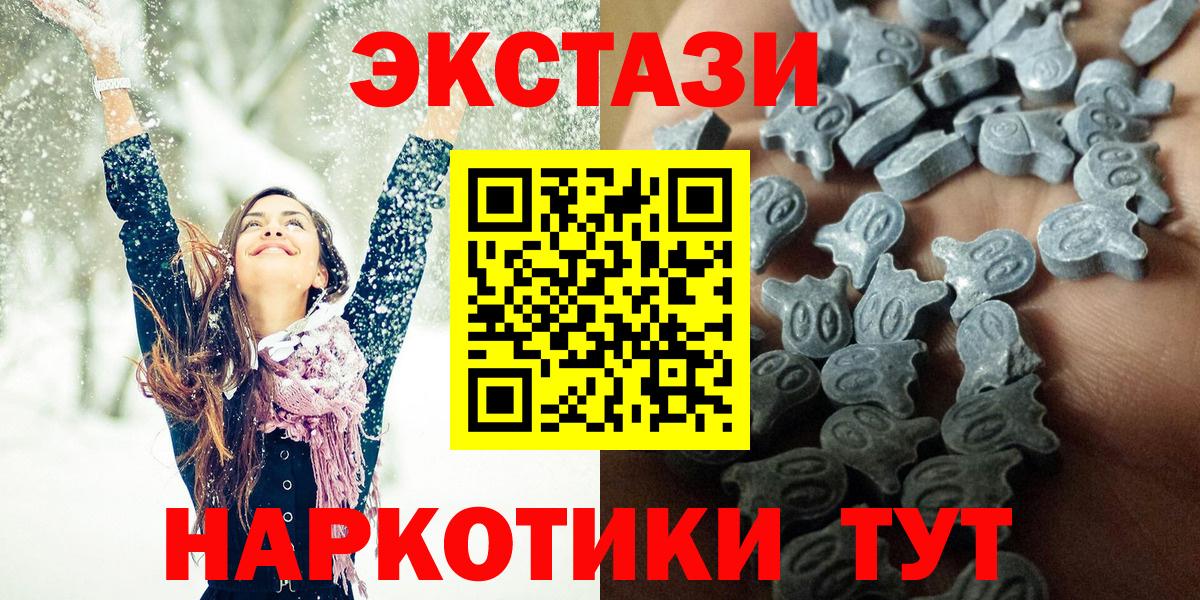 ЭКСТАЗИ Punisher Куйбышев