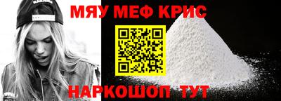 мефедрон мука Будённовск