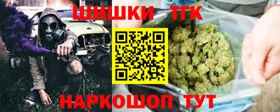 бошки Бугуруслан