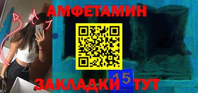 мефедрон мука Будённовск
