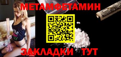 мефедрон мука Будённовск