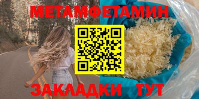 мефедрон мука Будённовск