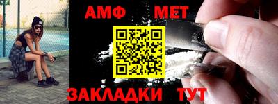мефедрон мука Будённовск