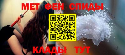 мефедрон мука Будённовск