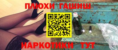 бошки Бугуруслан