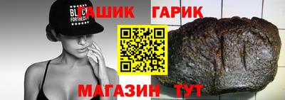 твердый Бузулук