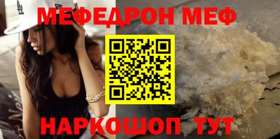бошки Бугуруслан
