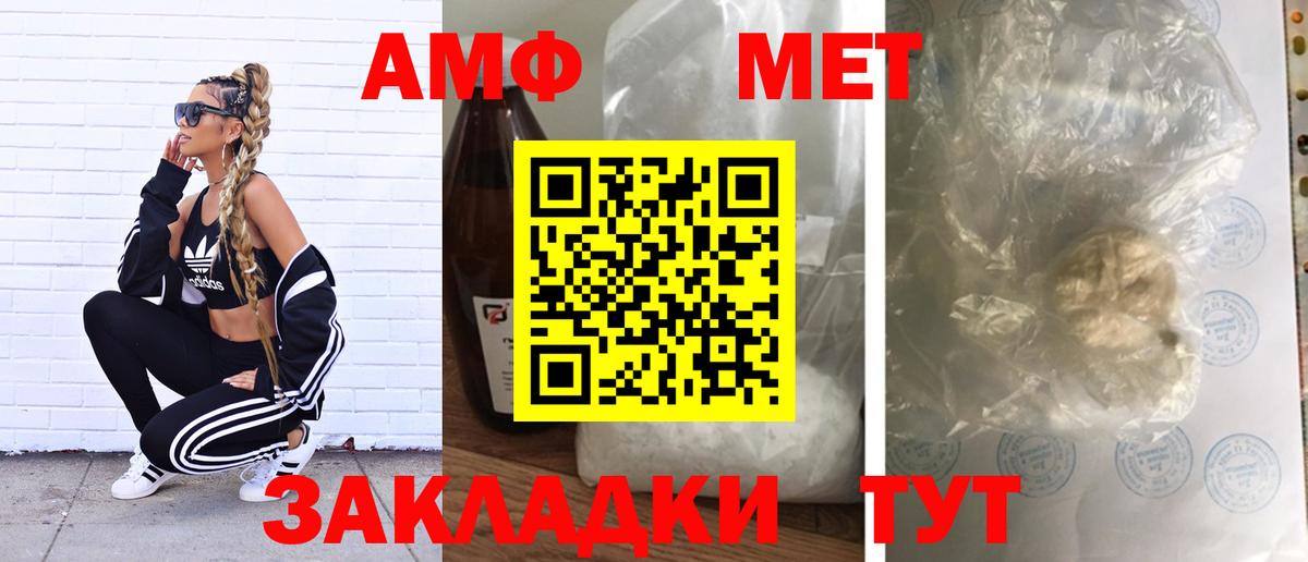 Метамфетамин Methamphetamine Куйбышев