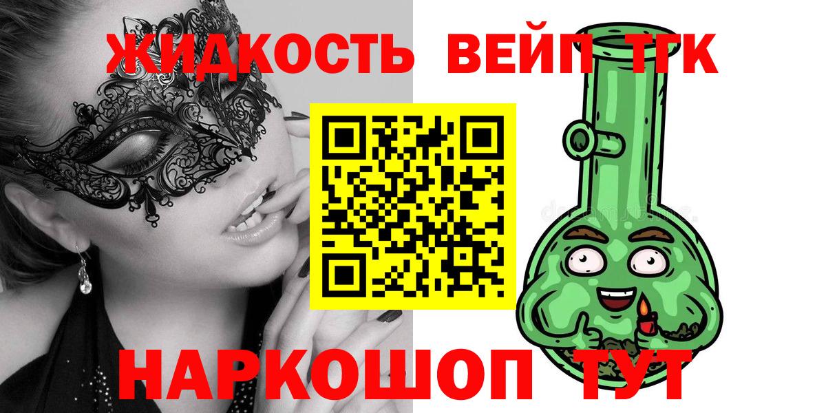 MEGA онион  Вход с VPN  Куйбышев  ТГК концентрат 