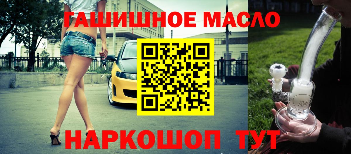 ТГК Wax Куйбышев