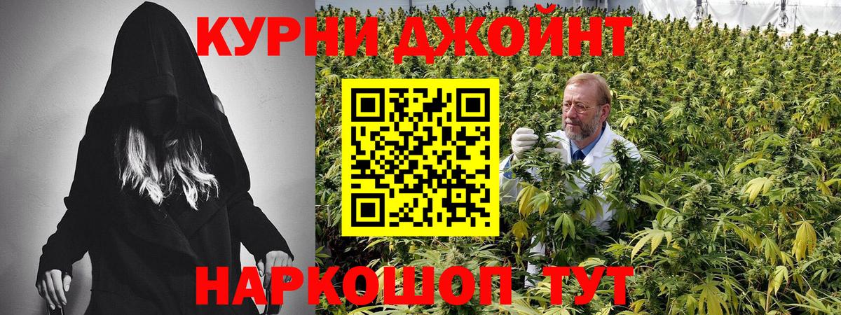 Каннабис план Куйбышев